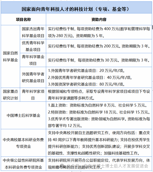 微信图片_20240605145630.png