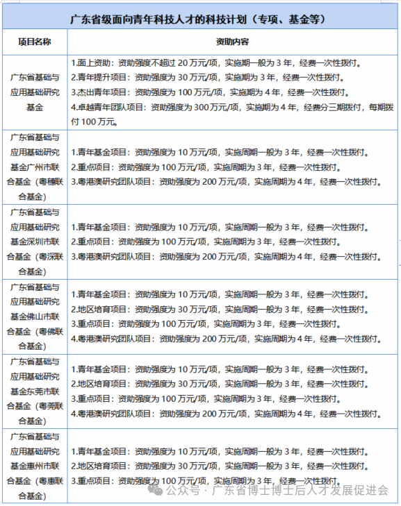 微信图片_20240605145639.png
