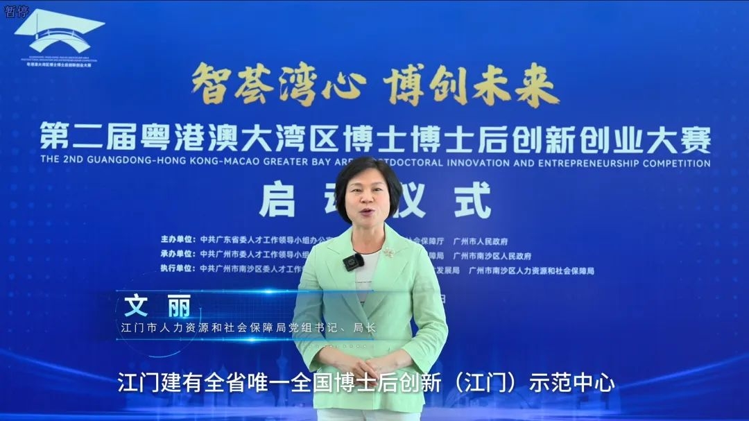 WPS图片(1).jpeg