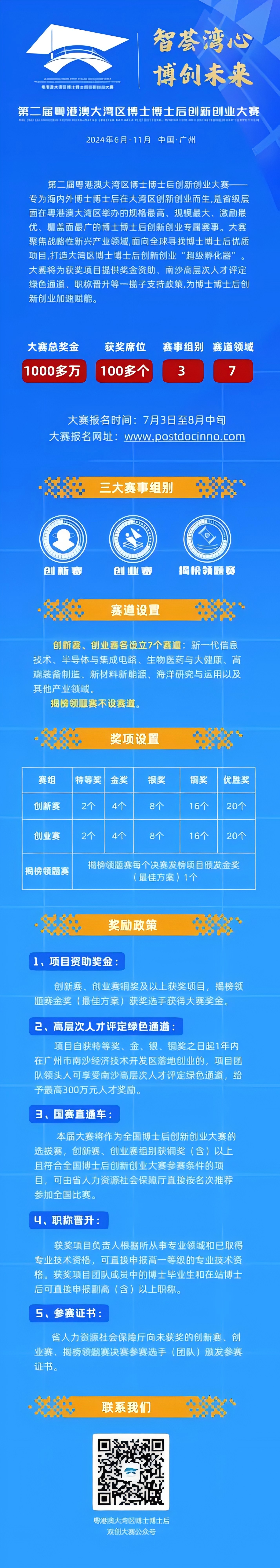 微信图片_20240808161808.jpg