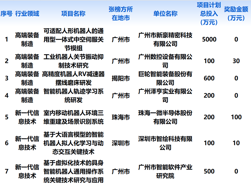 微信图片_20240828104713.png