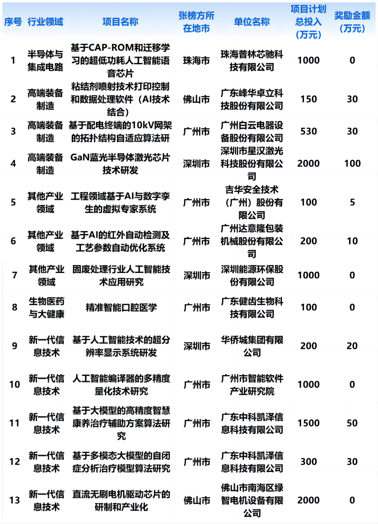 微信图片_20240828104721.png