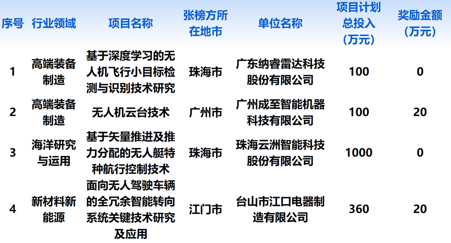 微信图片_20240828104235.png