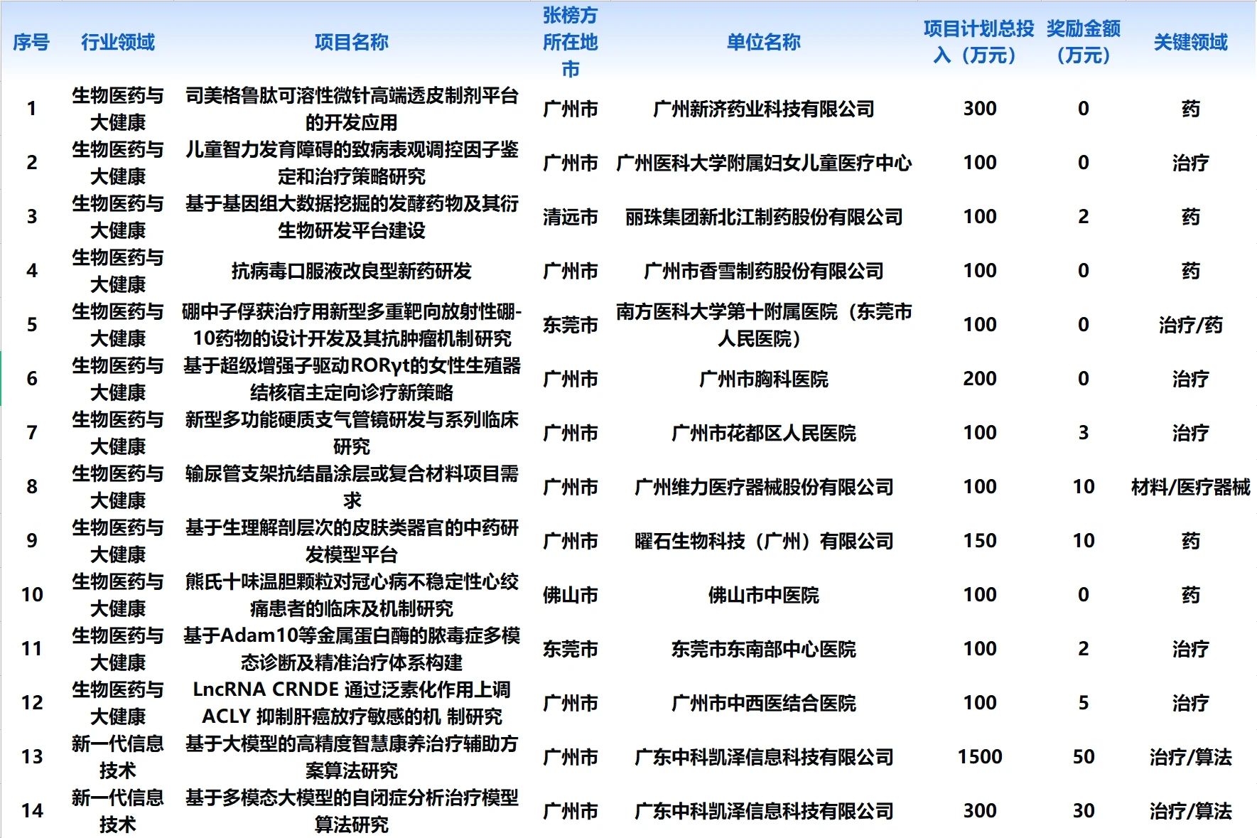 微信图片_20240904093018.jpg