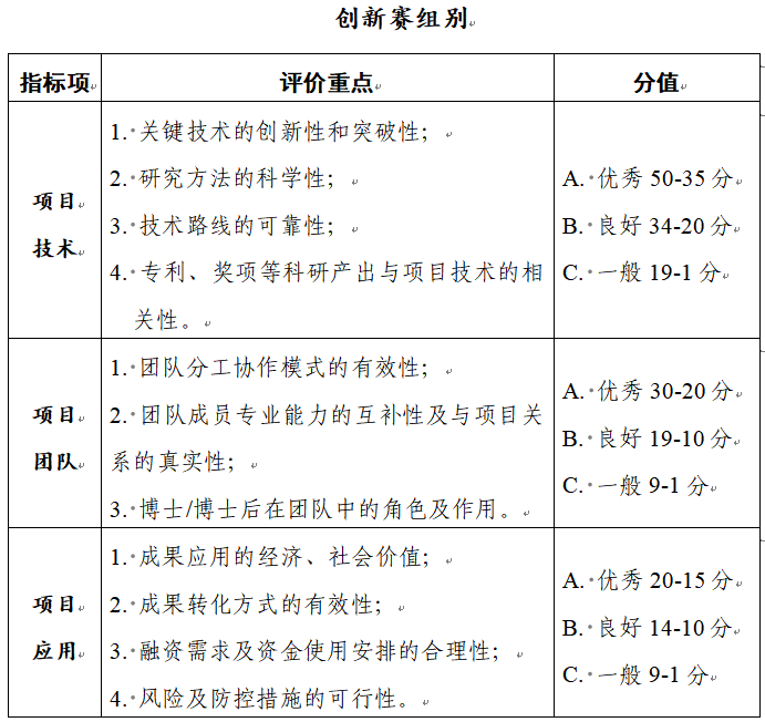 微信图片_20241010180920.png