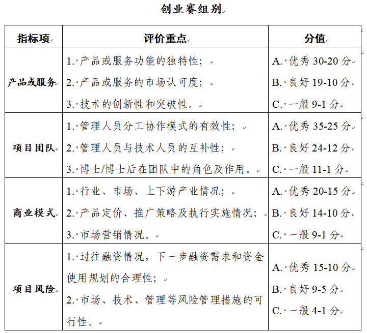 微信图片_20241010181008.png
