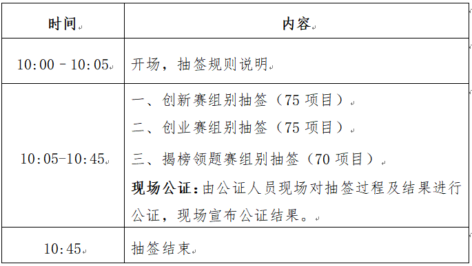 微信图片_20241105182349.png