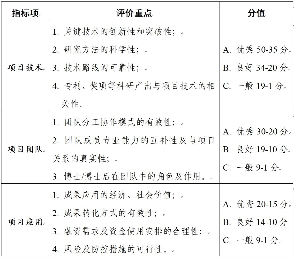 微信图片_20241108160325.jpg
