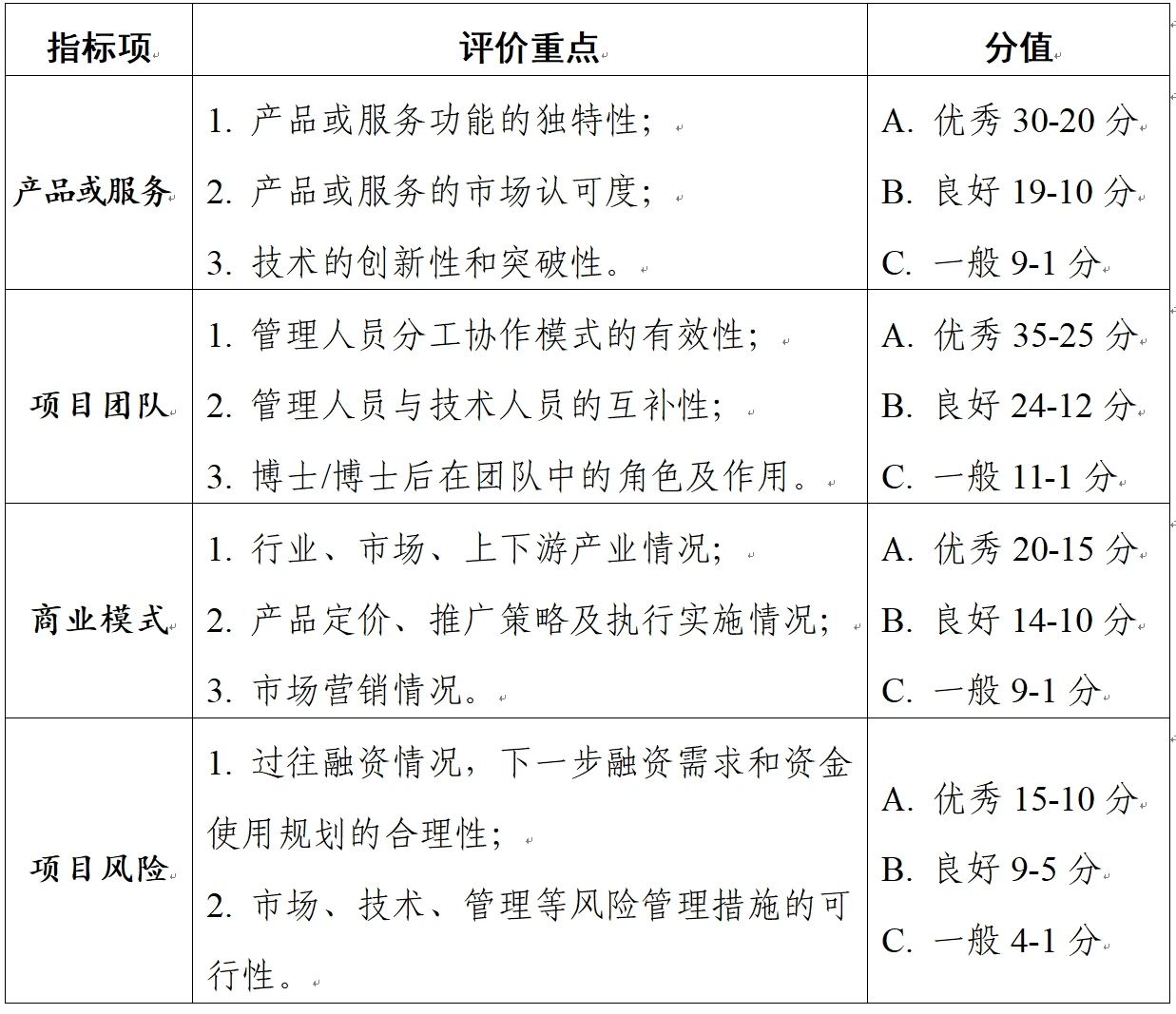 微信图片_20241108160501.jpg