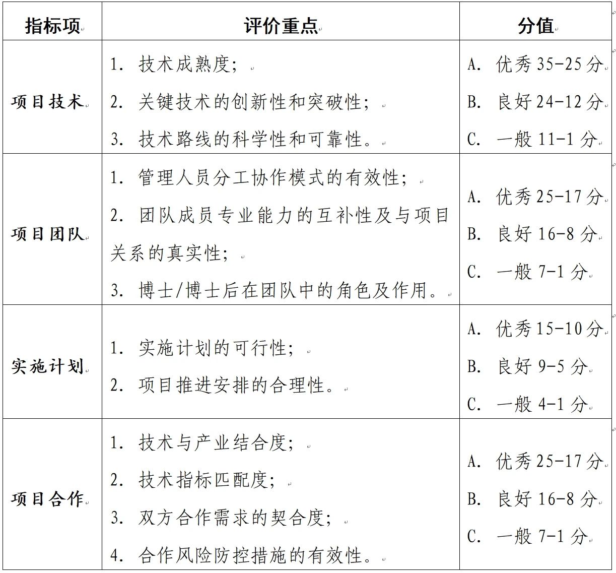 微信图片_20241108160626.jpg